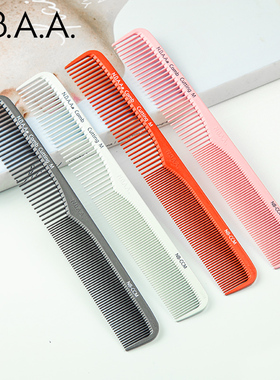 日本原装进口NBAA发型师专用女短发剪发梳子美发专用理发梳NB-CCM