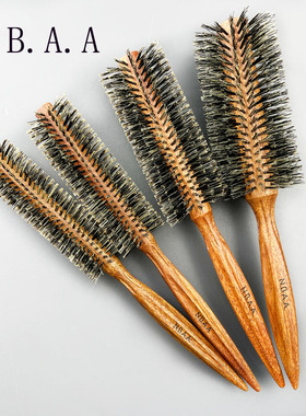 日本原装NBAA原木滚梳纯鬃毛发型师卷发梳刘海大波浪造型梳纯天然