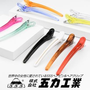 日本进口ECLIP goriki五力555无痕夹剪发夹子大号专用分区夹LL号