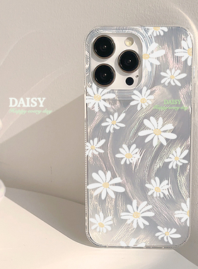 小清新白色小雏菊花朵适用苹果16Pro Max手机壳iPhone17全包15新款12羽纱14Pro镭射保护套14文艺风11简约少女