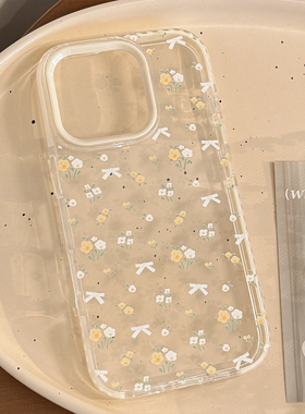 小清新黄色花朵小碎花适用苹果16promax手机壳iphone17新款15pro少女14创意气质温柔风11全包软壳16日韩风