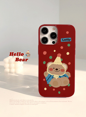 韩风ins卡通波点小熊适用iPhone17promax苹果14手机壳11新年红色16可爱plus喜庆13Pro女12Pro秋冬保护套xr