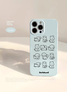 适用涂鸦卡通狗狗iPhone17promax苹果16Pro手机壳12蓝色11硅胶15plus男女13Promax全包保护套15韩风小众可爱