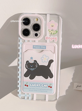 粉色格纹ins黑色猫咪卡包适用苹果16promax手机壳iphone17新款14pro女款12小众韩风ins插卡xr卡通11全包软xr