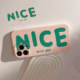 16苹果13极简ins风12女11闺蜜款 甜粉NICE字母适用iphone17pro max手机壳新款 14全包14Pro保护套软壳15pl;us