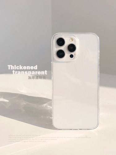 适用苹果17手机壳iPhone15promax新款14纯色透明磨砂13情侣男女12plus高级xr防摔11硅胶简约ins风16保护套xs