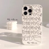 适用苹果17pro max手机壳iphone17恶搞文字发疯女人16女11甜酷个性 14pro创意xr保护套14软15哈哈哈又混了一天