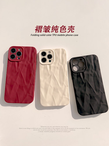 高级肤感褶皱iPhone15/17promax手机壳16苹果13/12/11全包软套防摔保护套xs男女xr网红软硅胶12pro新款防指纹