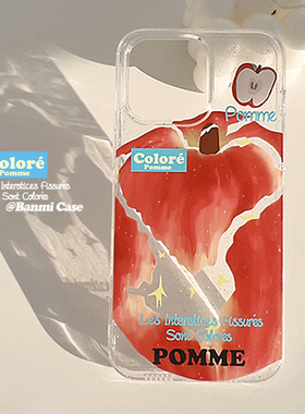 简约ins小众创意红色大苹果插画适用苹果17promax手机壳iphone13新款14pro女款12闪粉透明日韩趣味全包11软16