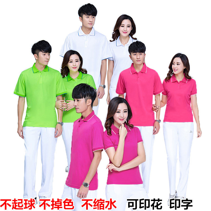 短袖长裤运动服套装蓝色T恤文化衫订做佳木斯广场舞服装团购