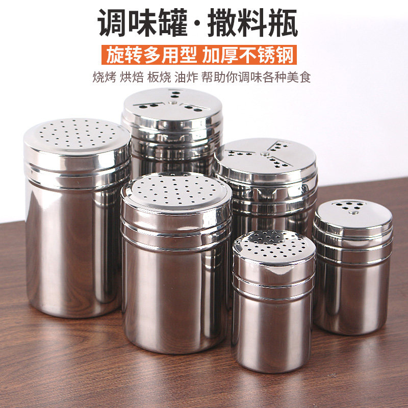 不锈钢调料罐 调味瓶 撒网瓶 旋转可调胡椒粉罐厨房烧烤奶茶工具|ruв категории кухня/посуда, кухонный Гаджет/кухня хранения, тарного хранения/кухня хранения посуды, приправы бутылки - от Buy2taobao.com для оказания профессиональной услуги покупки агента Taobao