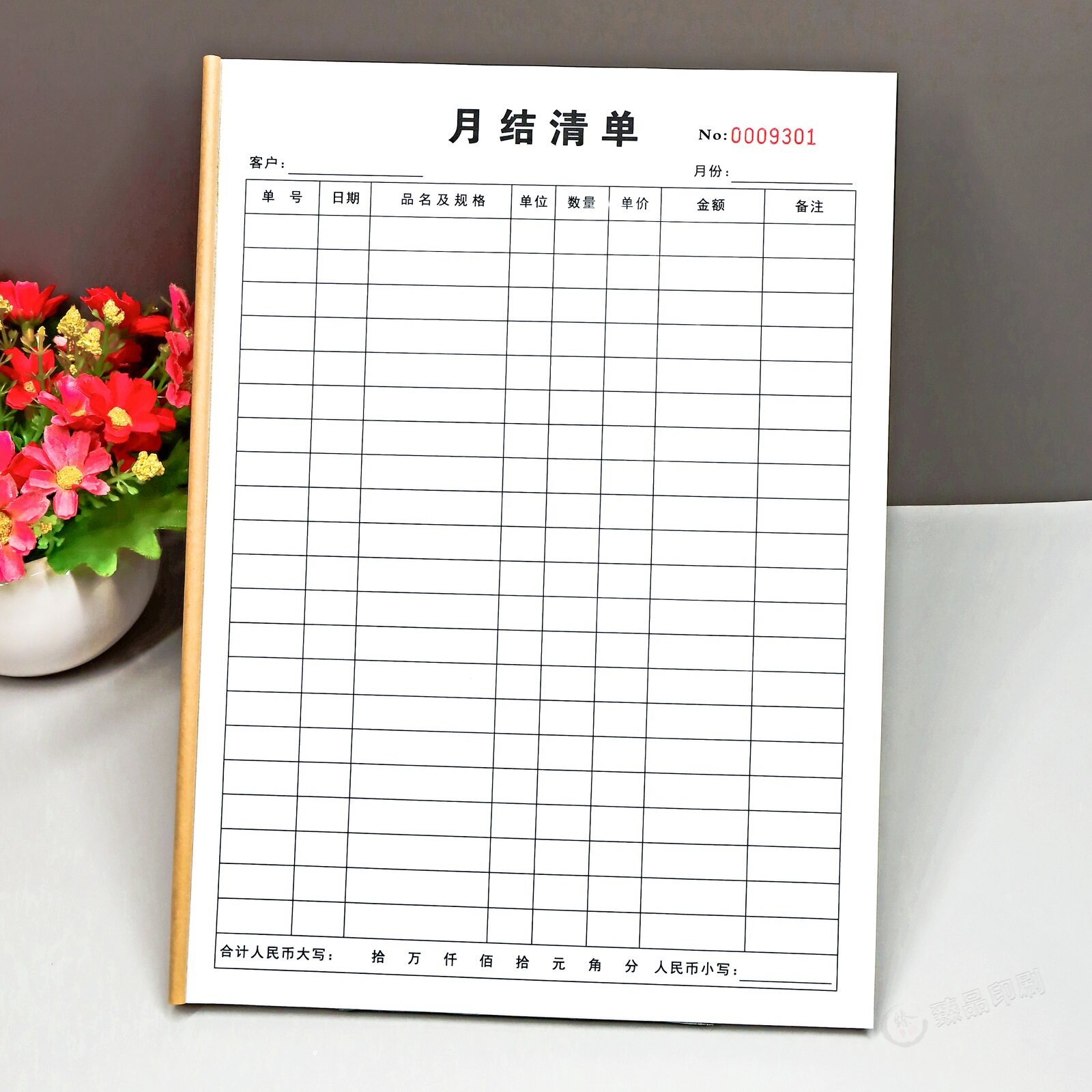 财务记账本会计销售月结清单明细表出纳月度销售结算记录本对账单