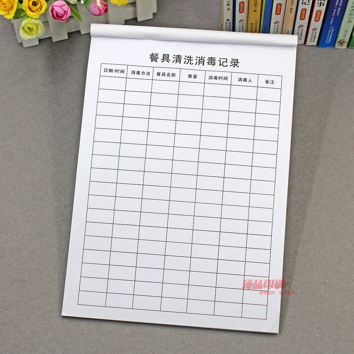 幼儿园学校食堂定做登记簿