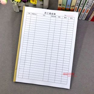 美容院员工业绩记录本工资核算表技师手工提成登记本营业额记账本