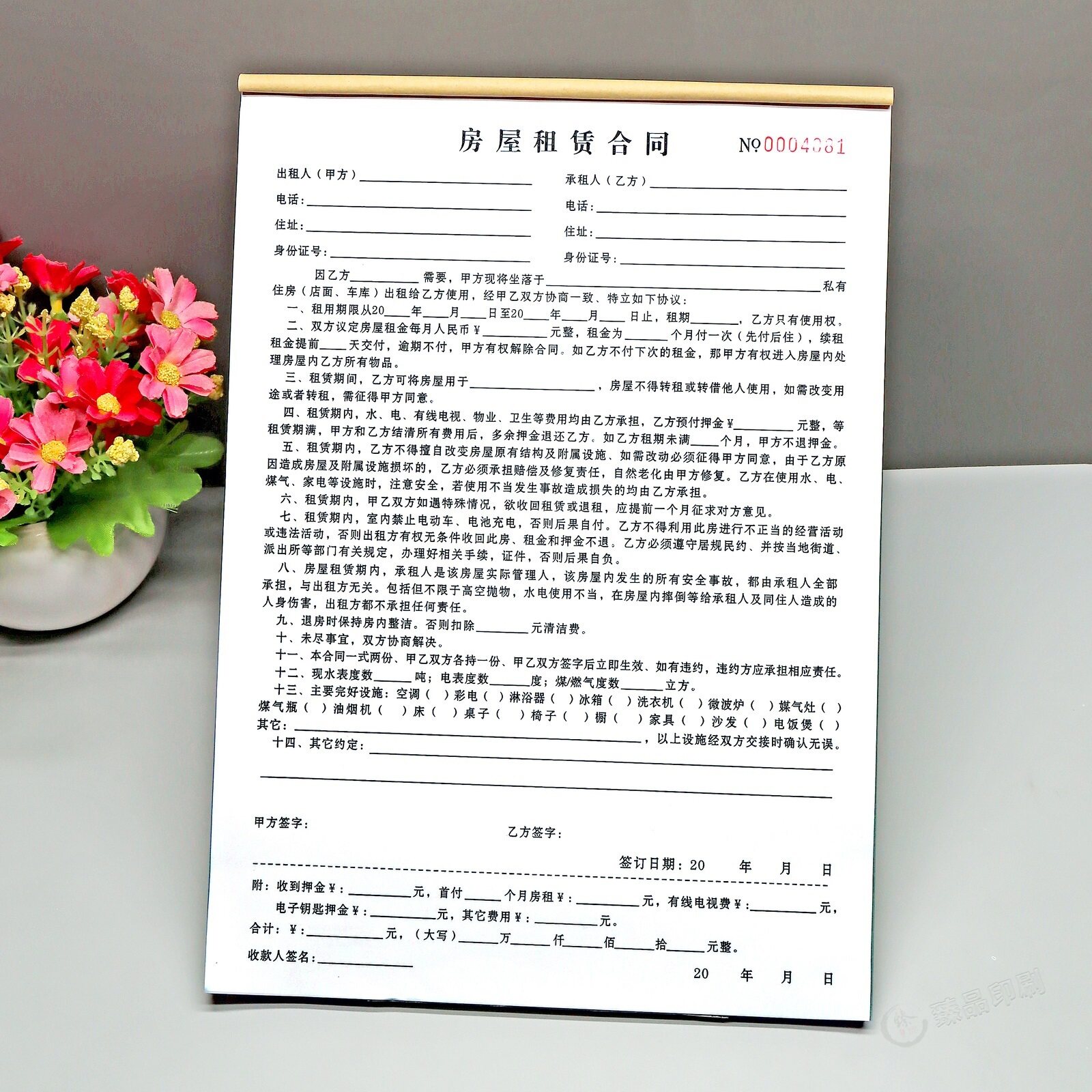 a4房屋租赁合同二联个人简单房屋出租协议书自带押金收据租房合同