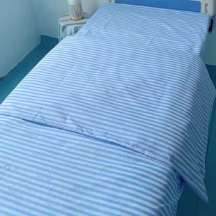 医院床单被罩被套枕套三件套床上用品病房诊所卫生室白色蓝色缎条