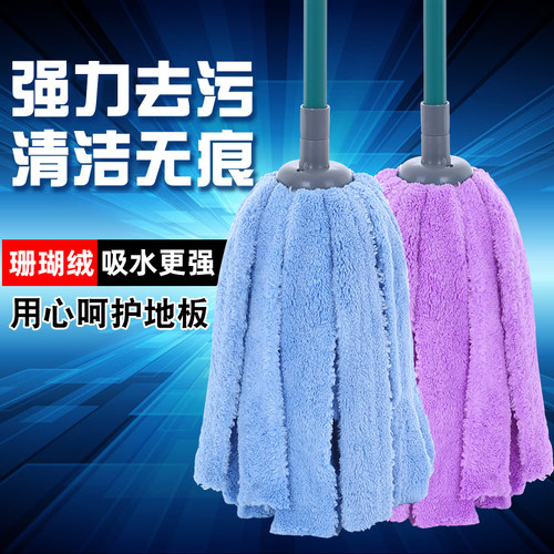 舒朗超细纤维拖把拧水吸水布条