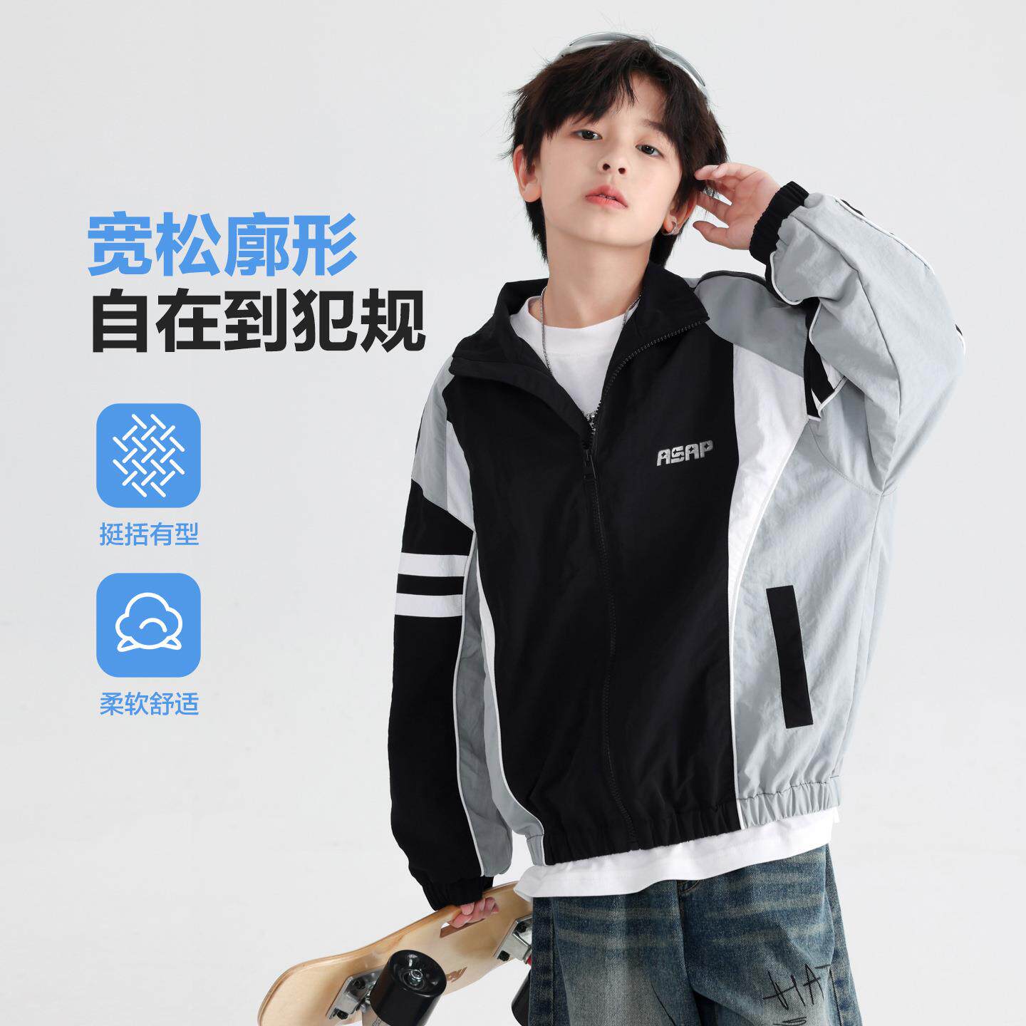 男童春韩范拼色机装车风运动外套2026新款少年儿青童春季薄款夹克