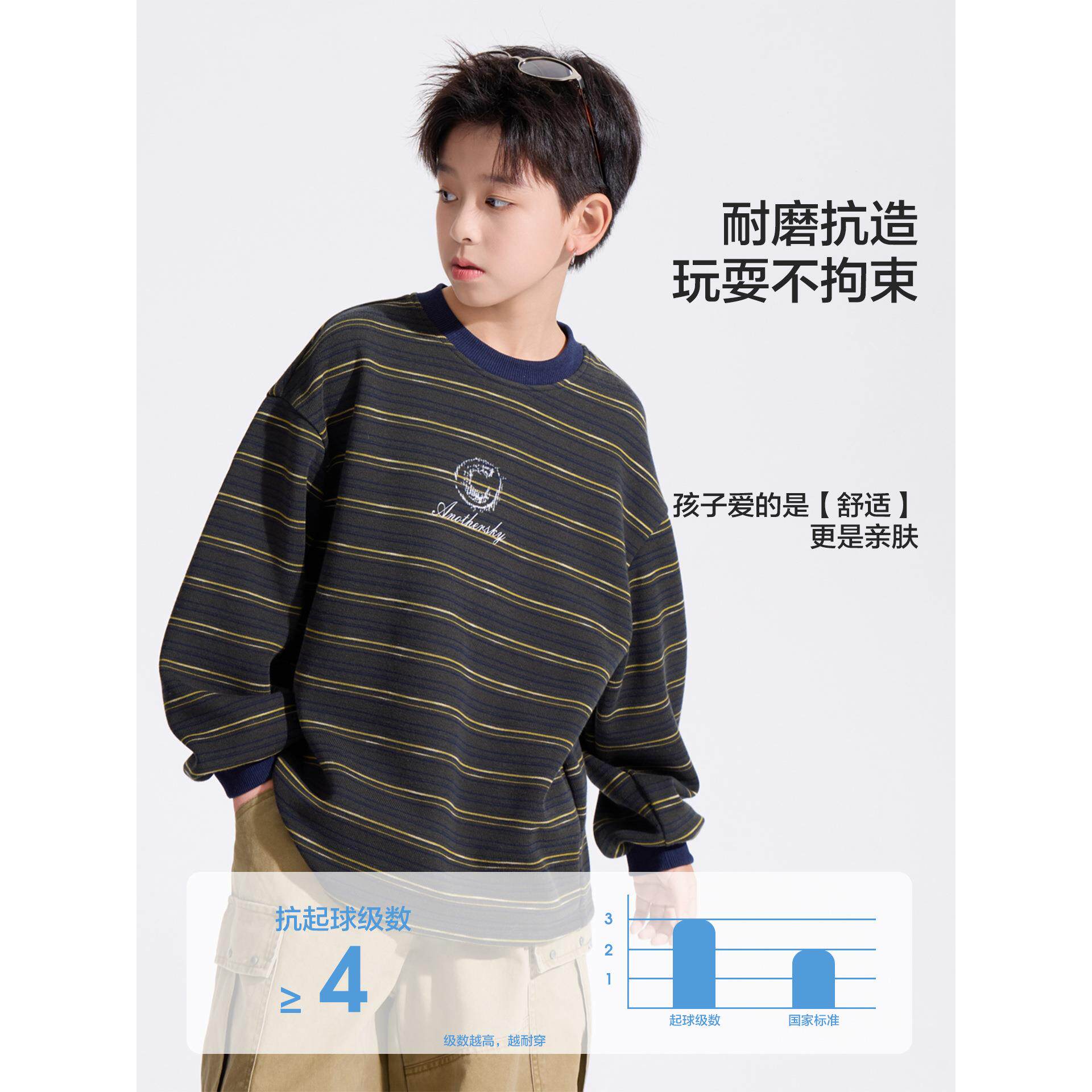 男秋闲装韩范撞色条纹运动卫衣202童6新款青少年儿童宽松休上衣潮