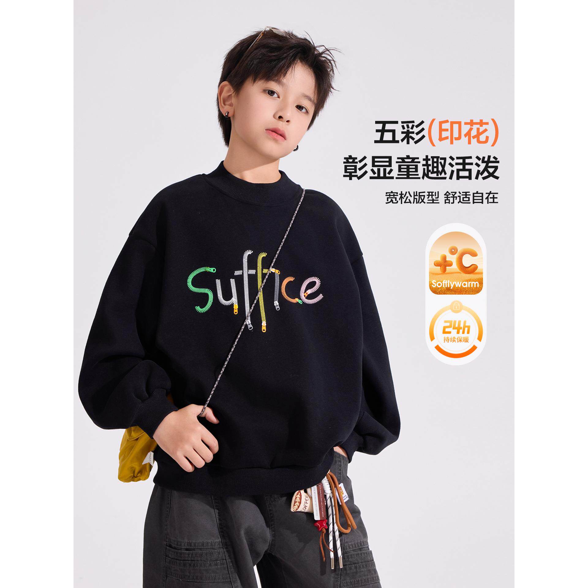 男冬季式加美绒半高领卫衣2026新款初中生儿童运动抑菌童宽松上衣