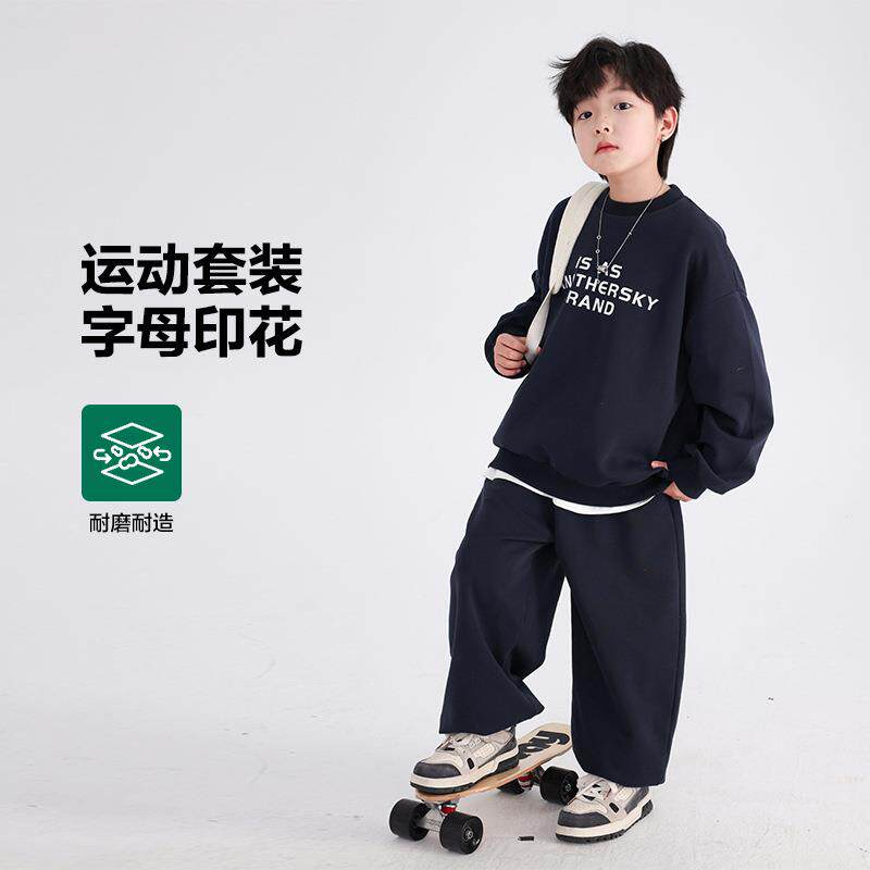男儿大童春装韩系运动卫衣套装2026男新款童孩春季街舞两件套衣服