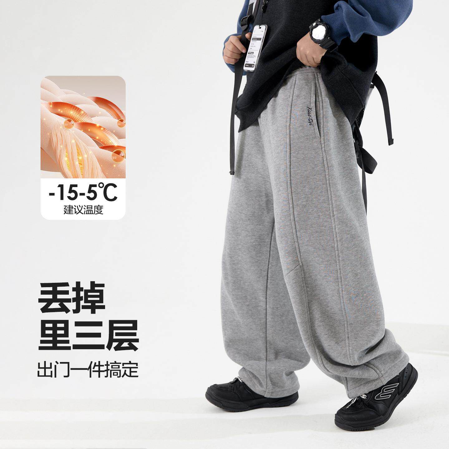 男大童少冬季黑色加绒厚运动休闲卫裤2026新款青年儿童加直筒裤子