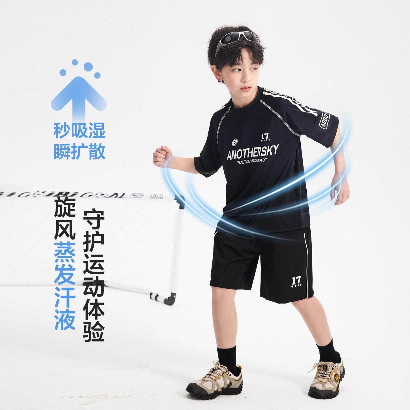 夏装羽毛球运动速套干短袖装2026童新款儿童孩冰感宽松两件套