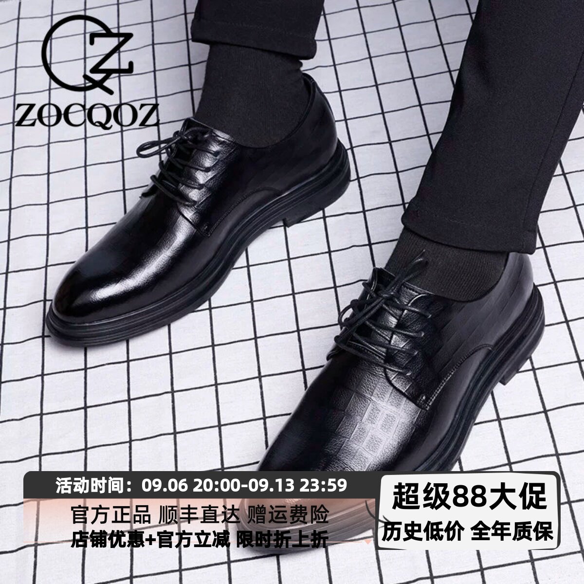 ZOCQOZ英伦内增高新郎结婚真皮鞋图片