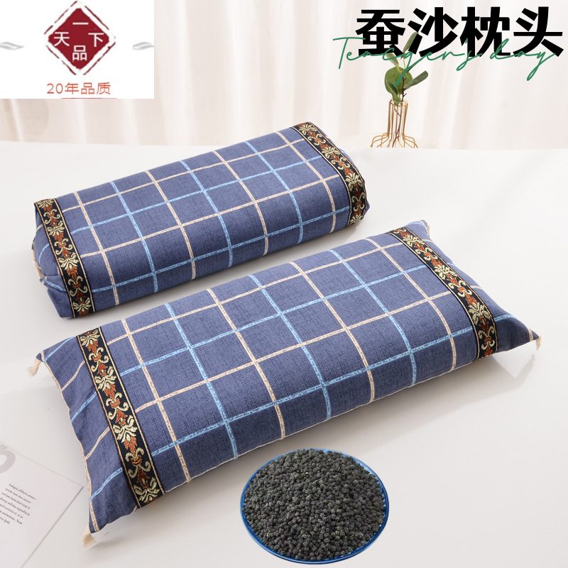 蚕沙枕头大人成人通用中药蚕砂儿童婴儿蚕粪蚕屎保健助睡眠颈椎枕