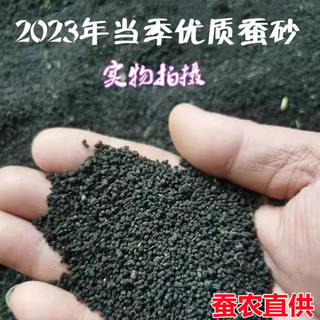 蚕沙枕头散装蚕屎安神助眠成人护颈枕儿童天然新鲜桑蚕砂枕婴儿枕