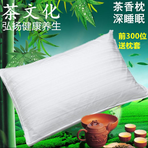 安神助眠单人植物荞麦茶叶枕头