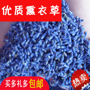 天然熏衣草枕头睡眠香