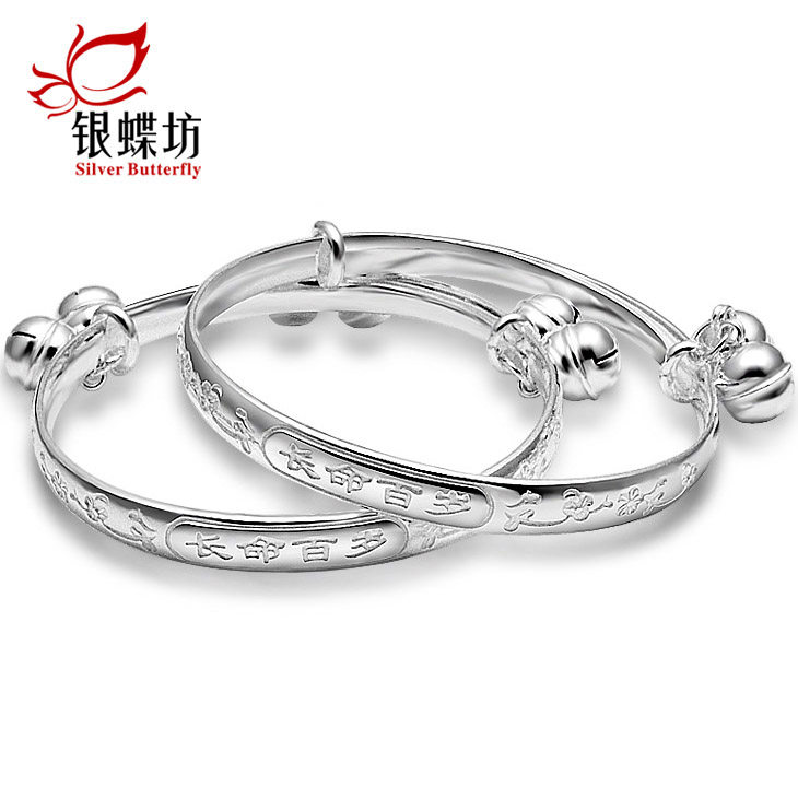 宝宝银饰品宝宝银手镯999纯银足银儿童婴儿脚镯小孩手镯满月送礼
