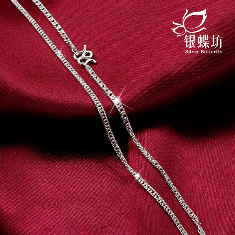 S999足银宝宝银项链婴儿儿童小孩子纯银饰品配链平板单项链银链子