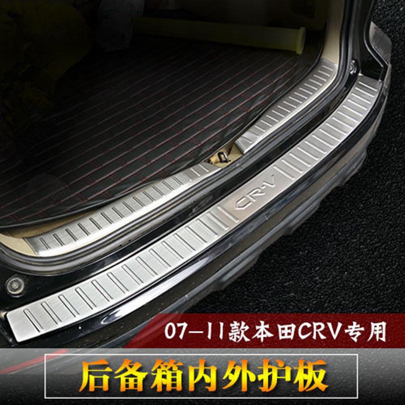07-11款CRV后护板尾门踏板亮条