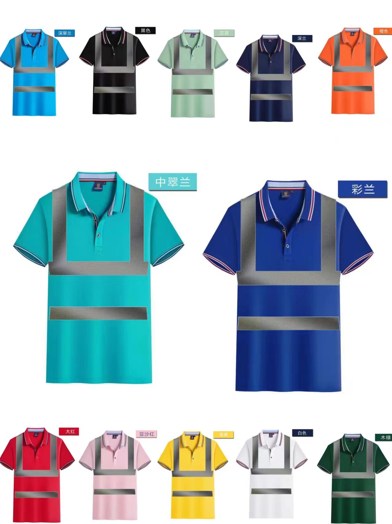 反光T恤夏季广告POLO衫