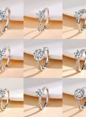 高端六爪仿真钻戒女简约时尚爆闪情侣款锆石对戒求婚结婚开口戒指