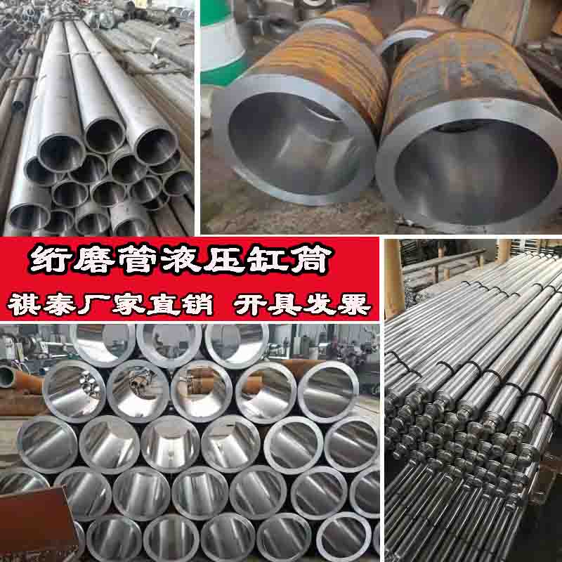 珩磨液压油缸管精密光亮内孔10-300mm研磨镀铬光轴绗磨滚压气缸筒