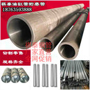 无缝管精密钢管切割光亮管绗磨管绗磨轴液压管冷拉管方矩管