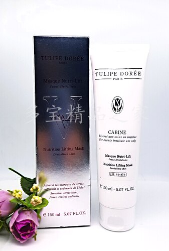 特价法国Tulipe Doree赛诗V脸紧致去皱面膜150ml(9246#) 3D 凝诗