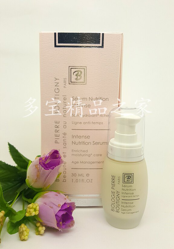 （特价 ）法国凝诗青春抗皱活肤素30ml(B64188)抗衰老祛纹