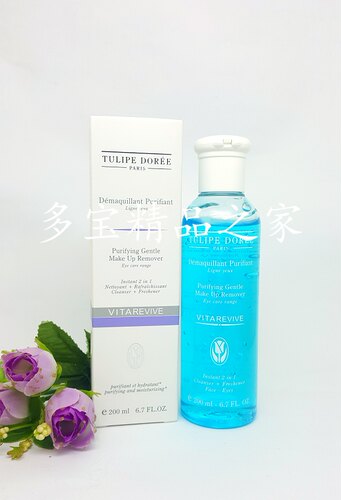 能减少油脂分泌，令毛孔更清新、洁净，预防黑头形成，使肌肤呈现细腻、光滑。