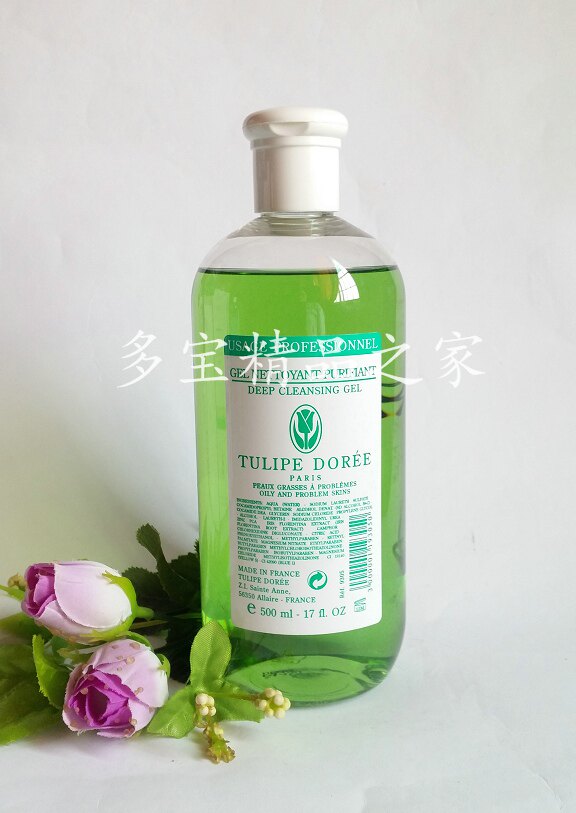 (正品)法国赛诗(菲妮诗)抗菌洁面