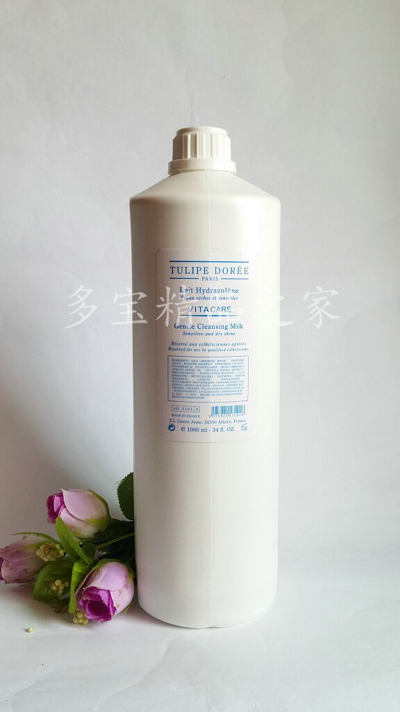 法国Tulipe Doree赛洁面