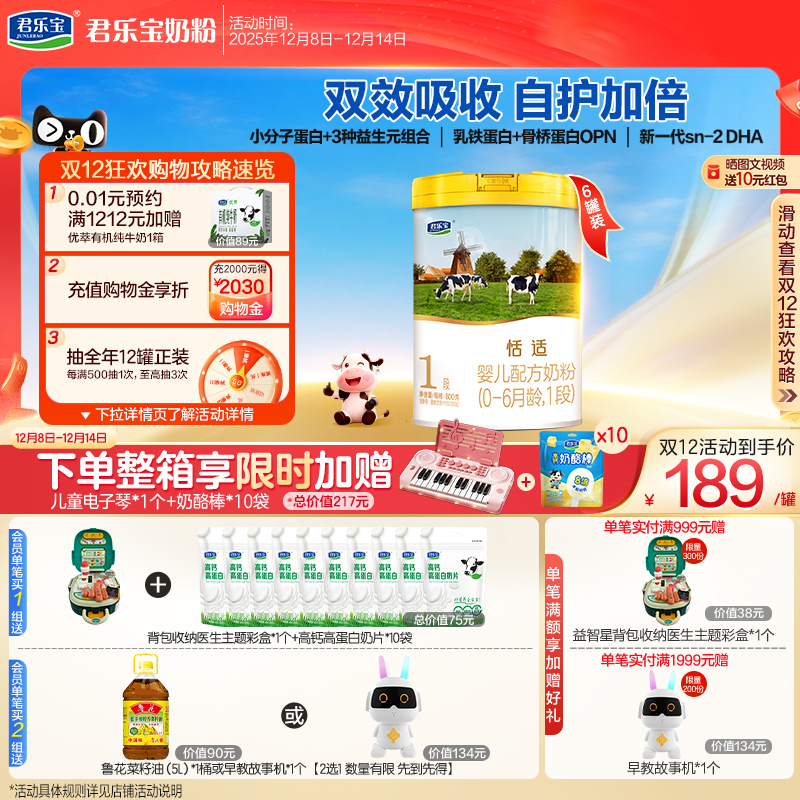 ۻ㣺ֱ1Ӥ䷽ţ̷һ0-6800g*6 1800g 6 800 1080.75Ԫ