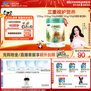 6罐 君乐宝诠力爱4段儿童配方牛奶粉四段3岁以上800g 杨幂推荐