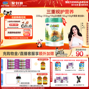 6罐 君乐宝诠力爱4段儿童配方牛奶粉四段3岁以上800g 杨幂推荐