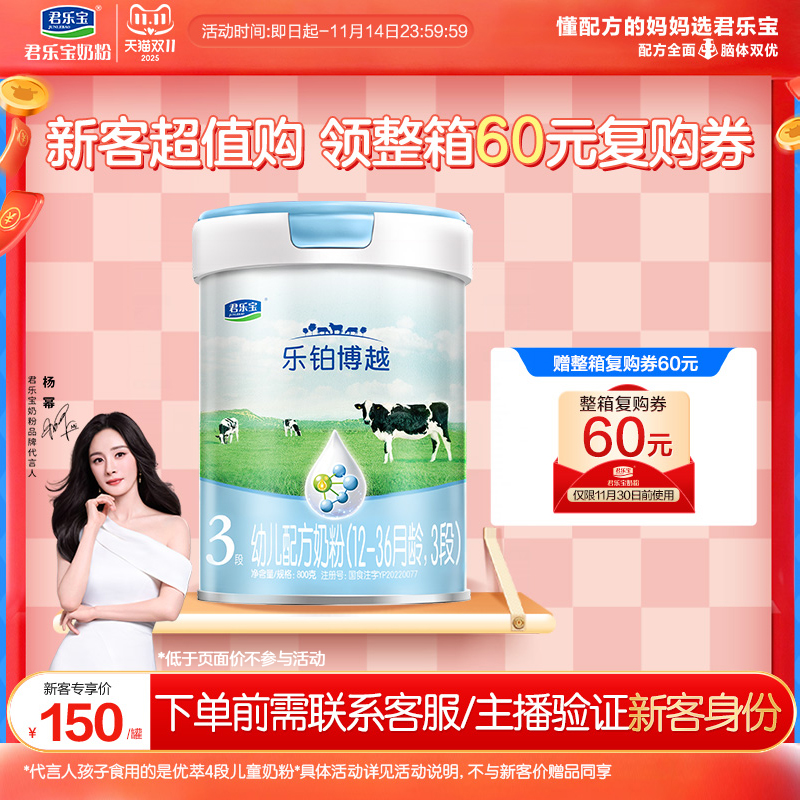 ֲԽ3800g 1 800 ֱ콢ֲԽ3׶䷽ţ̷800g*1¿ͣ