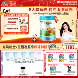 6罐 君乐宝小小鲁班4段儿童配方牛奶粉3岁以上800g 杨幂推荐