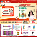 1罐 君乐宝诠力爱4段儿童配方牛奶粉四段3岁以上800g 杨幂推荐